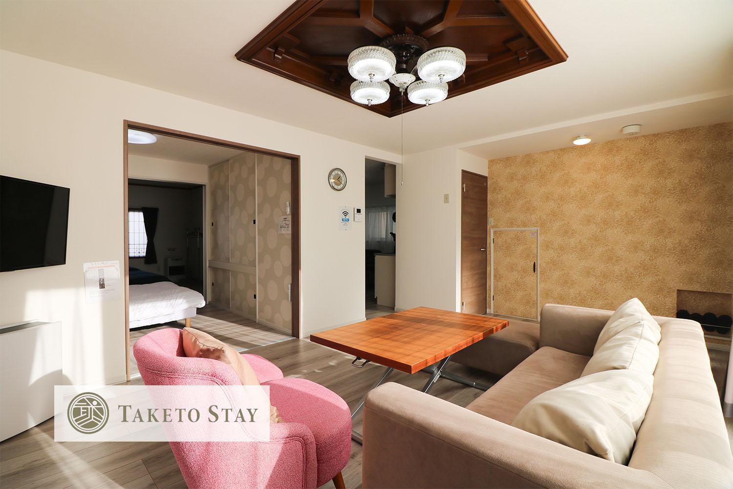 Holiday home Hdo Hachiken